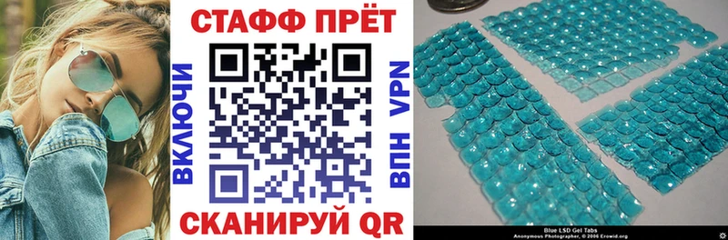 Купить наркотики Батайск LSD-25 Alpha-PVP Меф Марихуана КОКАИН Гашиш