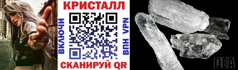 АМФЕТАМИН 97%  Батайск 