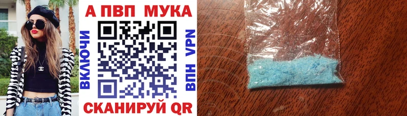 Alpha-PVP кристаллы Батайск