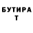 Дистиллят ТГК жижа X Row