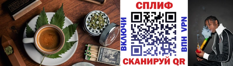 Cannafood конопля  Батайск 
