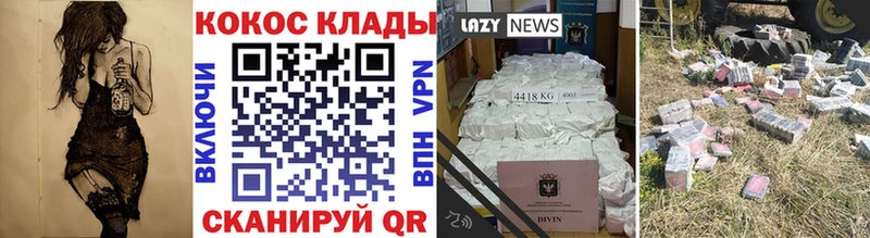 где можно купить наркотик  Батайск  Кокаин Перу 