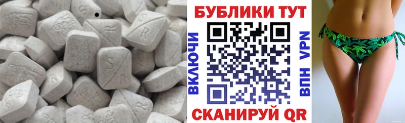 ЭКСТАЗИ Punisher  Батайск 
