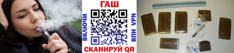 мега ссылки  Батайск  ГАШ Изолятор  магазин   