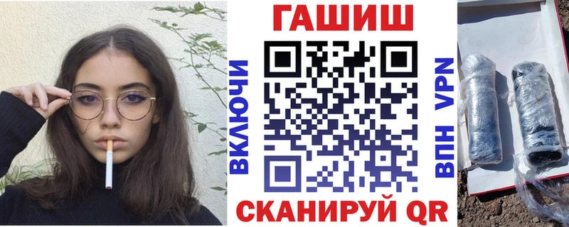 ГАШ индика сатива Батайск
