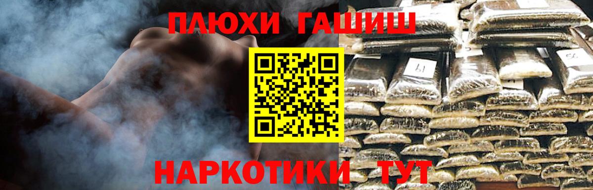 Конопля  Экстази  COCAIN  ГАШИШ  Батайск  Вход с VPN  МЕФ кристаллы 