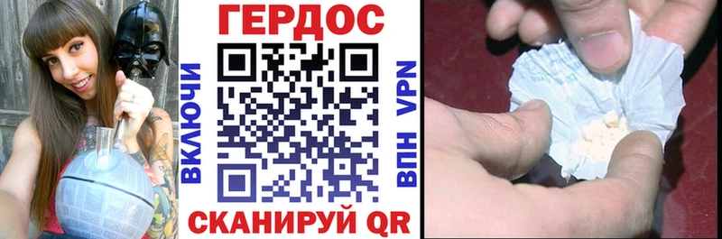 ГЕРОИН гречка Батайск