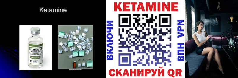 купить наркоту  Батайск  КЕТАМИН ketamine 