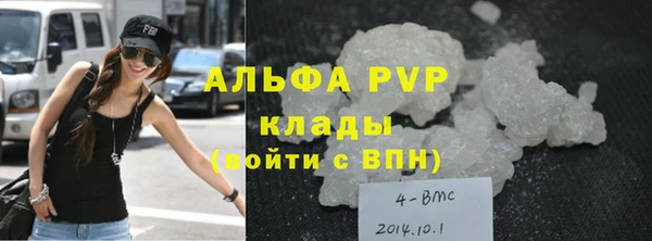 кристаллы Алзамай