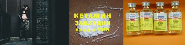 кристаллы Алзамай