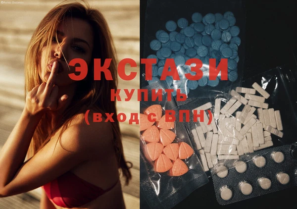 кристаллы Алзамай