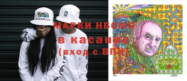 каннабис Абинск