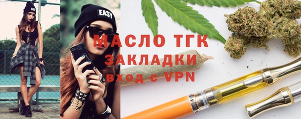 марки lsd Абаза