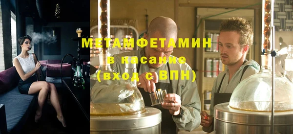 бошки Михайловск