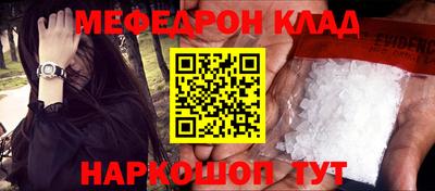 синтетический гашиш Отрадный