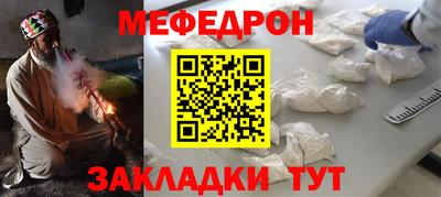 крисы Павлово
