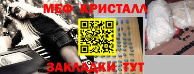 бутик Ногинск