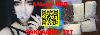 крисы Павлово