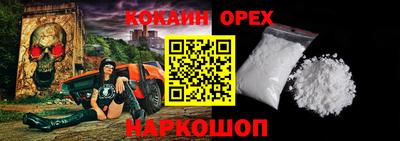 соль курить ск Отрадное