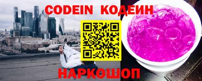 синтетический гашиш Отрадный