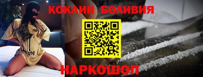 соль курить ск Отрадное
