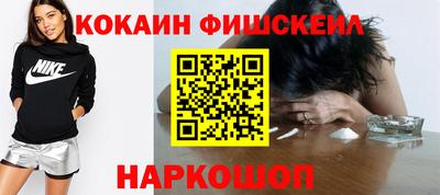 соль курить ск Отрадное