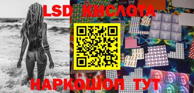 крисы Павлово