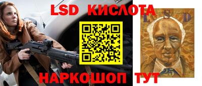 синтетический гашиш Отрадный