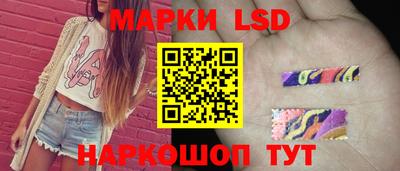 синтетический гашиш Отрадный