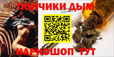 соль курить ск Отрадное