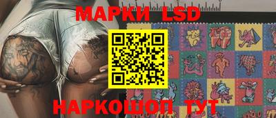 синтетический гашиш Отрадный