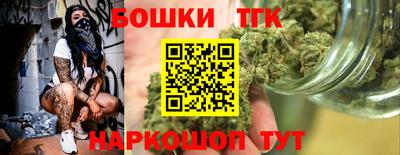 соль курить ск Отрадное