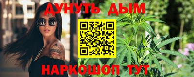 синтетический гашиш Отрадный