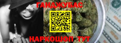 бутик Ногинск