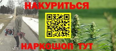 синтетический гашиш Отрадный