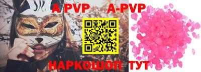 соль курить ск Отрадное