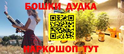 соль курить ск Отрадное