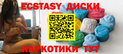 скорость mdpv Ноябрьск