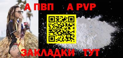 крисы Павлово
