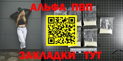 крисы Павлово