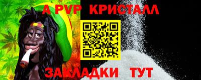 эйфоретик Норильск