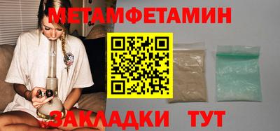 эйфоретик Норильск