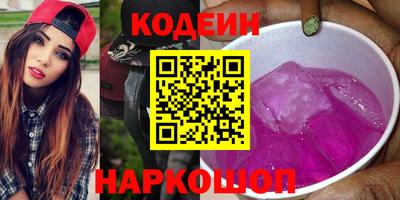 соль курить ск Отрадное
