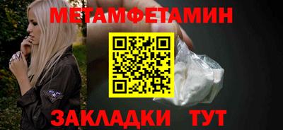синтетический гашиш Отрадный
