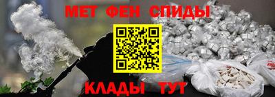 соль курить ск Отрадное
