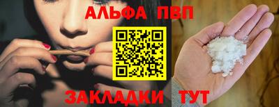 крисы Павлово