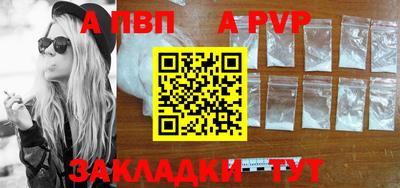 соль курить ск Отрадное