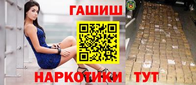 синтетический гашиш Отрадный