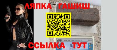 крисы Павлово