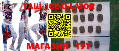 соль курить ск Отрадное